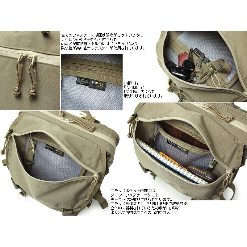 KLUNKERZ(PORTER) ポーター クランカーズ デイパック(S) 568 KLUNKERZ(PORTER) ポーター クランカーズ デイパック(S) 568
