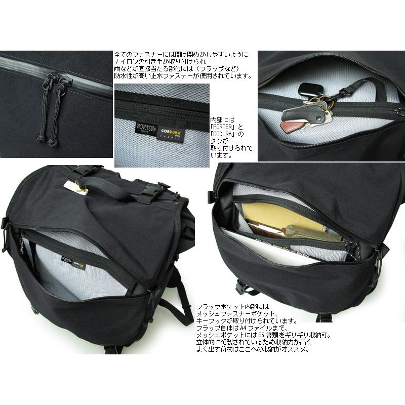 KLUNKERZ(PORTER) ポーター クランカーズ メッセンジャー KLUNKERZ(PORTER) ポーター クランカーズ メッセンジャー