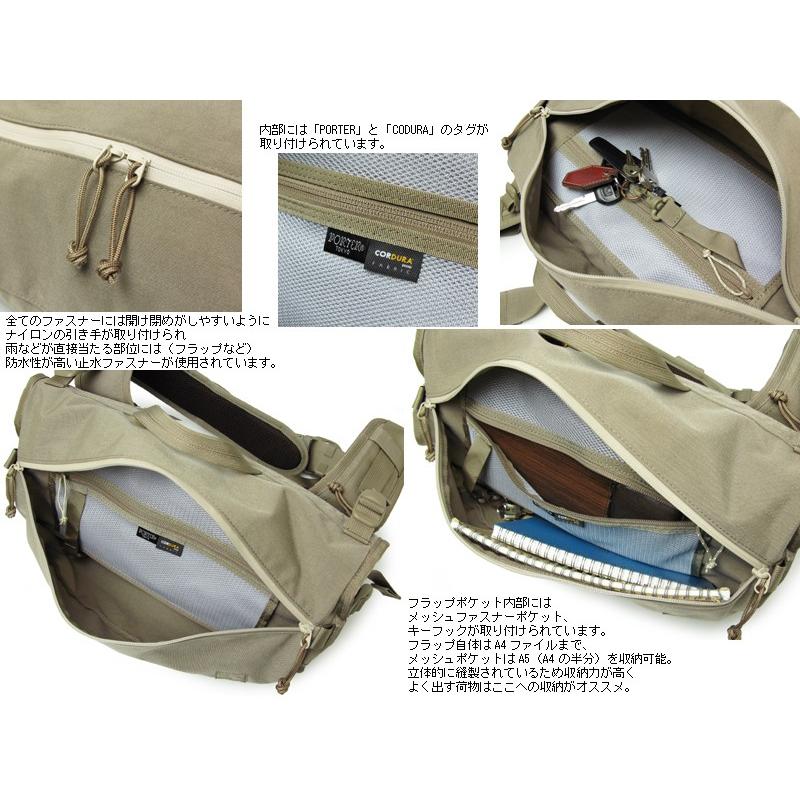 KLUNKERZ(PORTER) ポーター クランカーズ メッセンジャー KLUNKERZ(PORTER) ポーター クランカーズ メッセンジャー