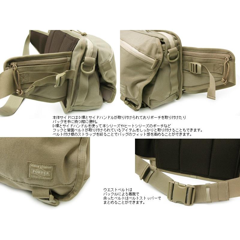 KLUNKERZ（PORTER） ポーター クランカーズ ウエストバッグ(L) 568