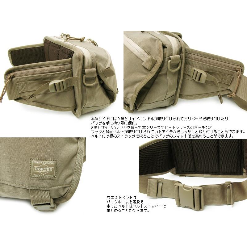 KLUNKERZ(PORTER) ポーター クランカーズ ウエストバッグ(S KLUNKERZ(PORTER) ポーター クランカーズ ウエストバッグ(S