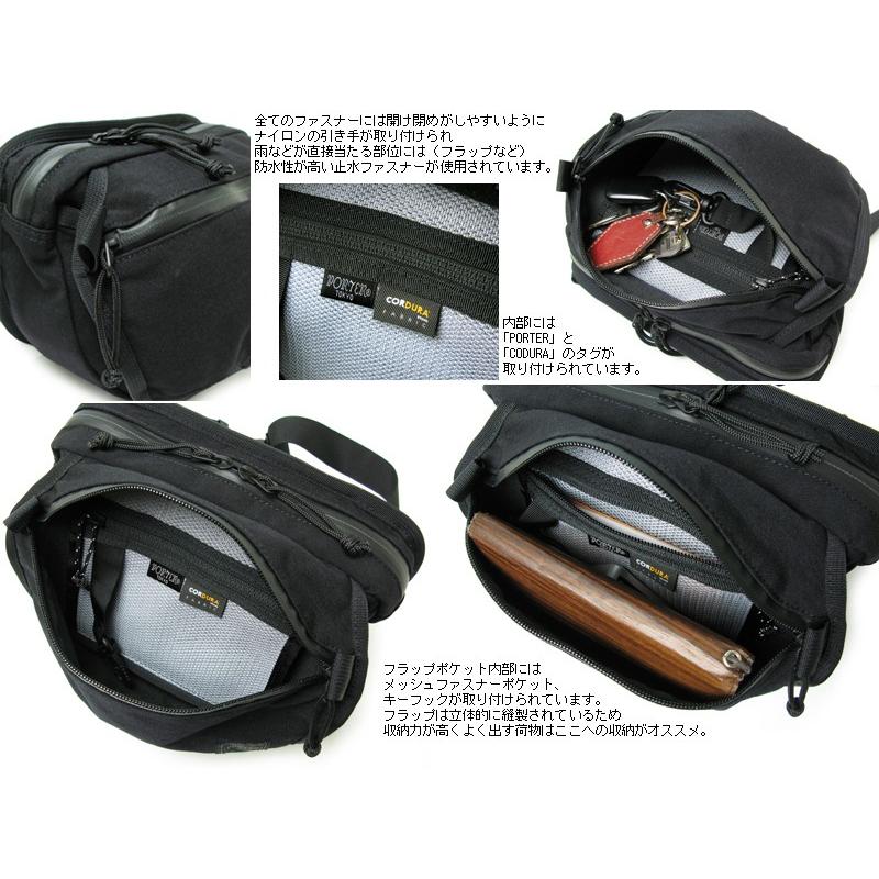 KLUNKERZ（PORTER） ポーター クランカーズ ウエストショルダーバッグ