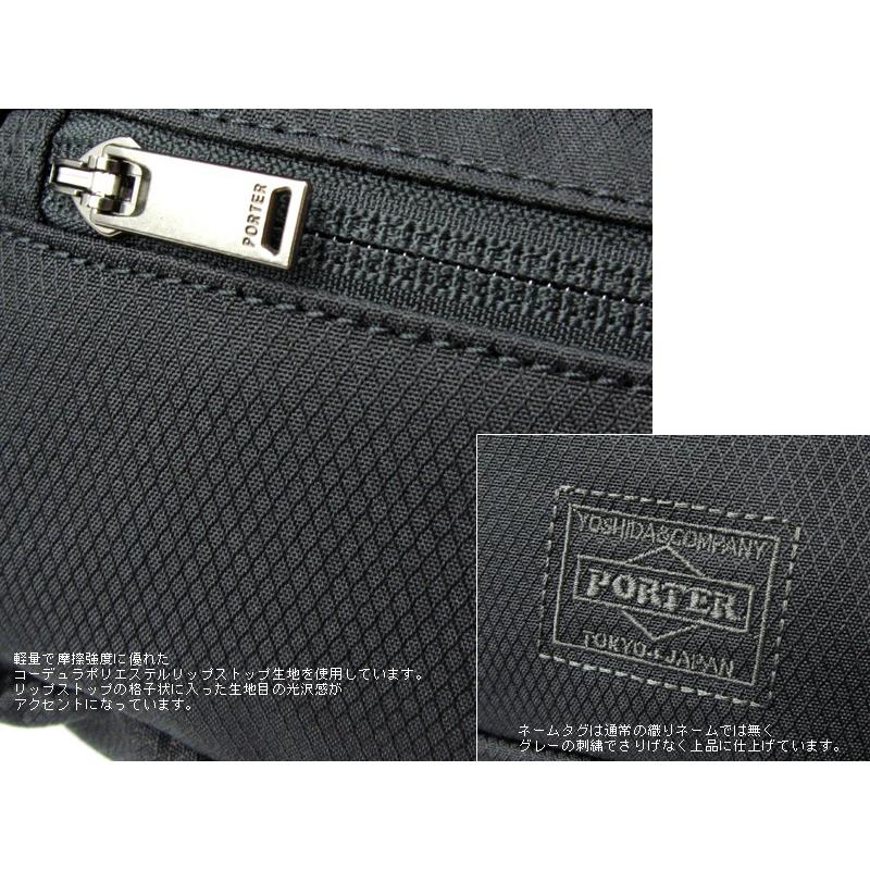 PORTER ポーター クローヴ 3WAYブリーフケース 573-07788 （カラー