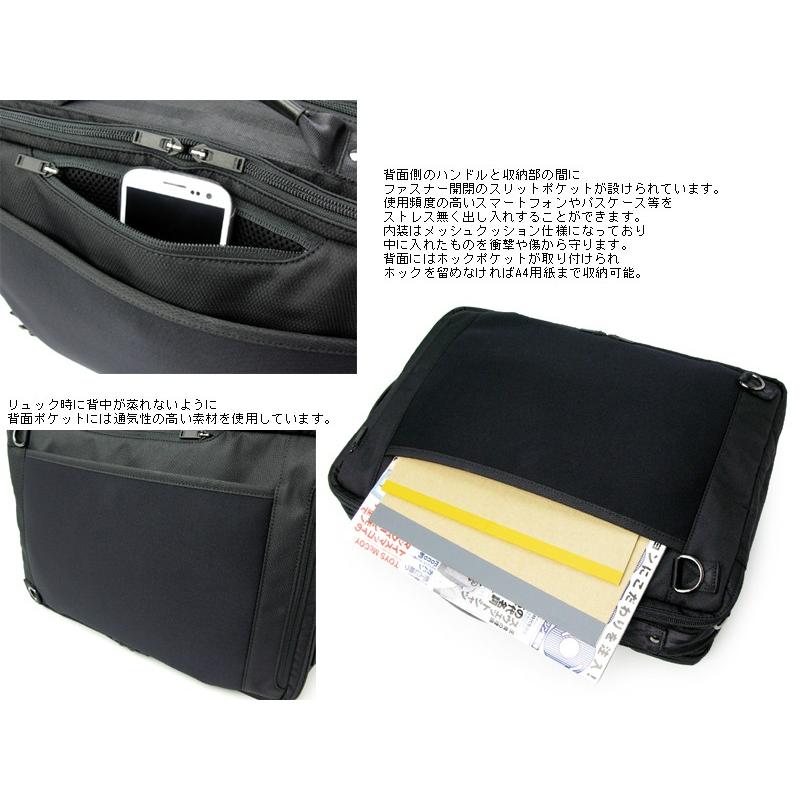 PORTER ポーター クローヴ 3WAYブリーフケース 573-07788 （カラー