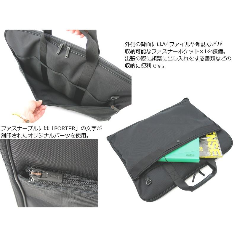 STAGE（PORTER） ポーター ステージ 2WAYガーメントケース 620-07571