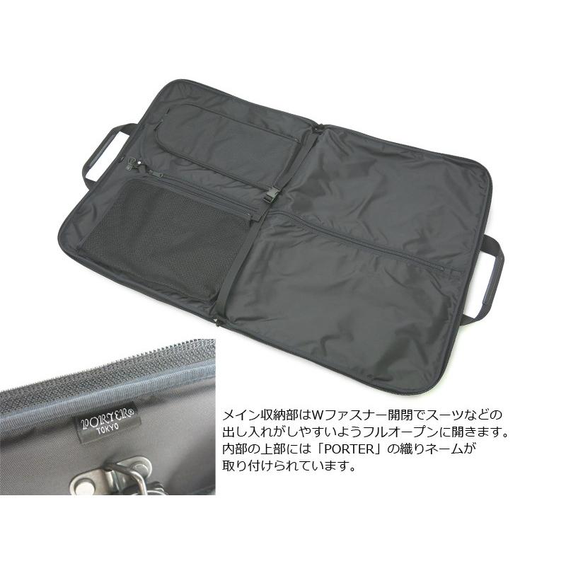 STAGE（PORTER） ポーター ステージ 2WAYガーメントケース 620-07571