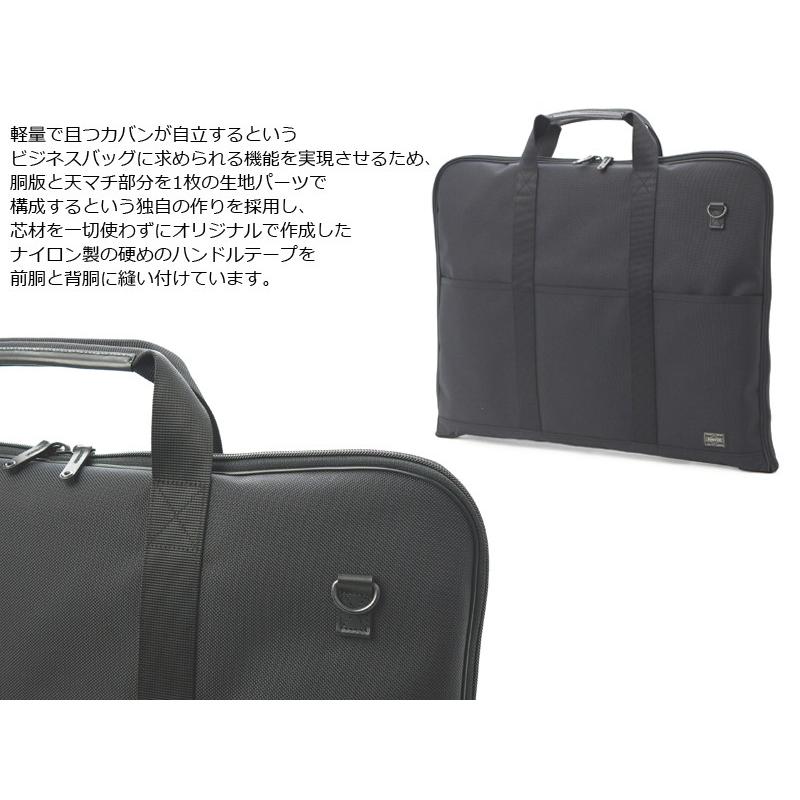 STAGE（PORTER） ポーター ステージ 2WAYガーメントケース 620-07571
