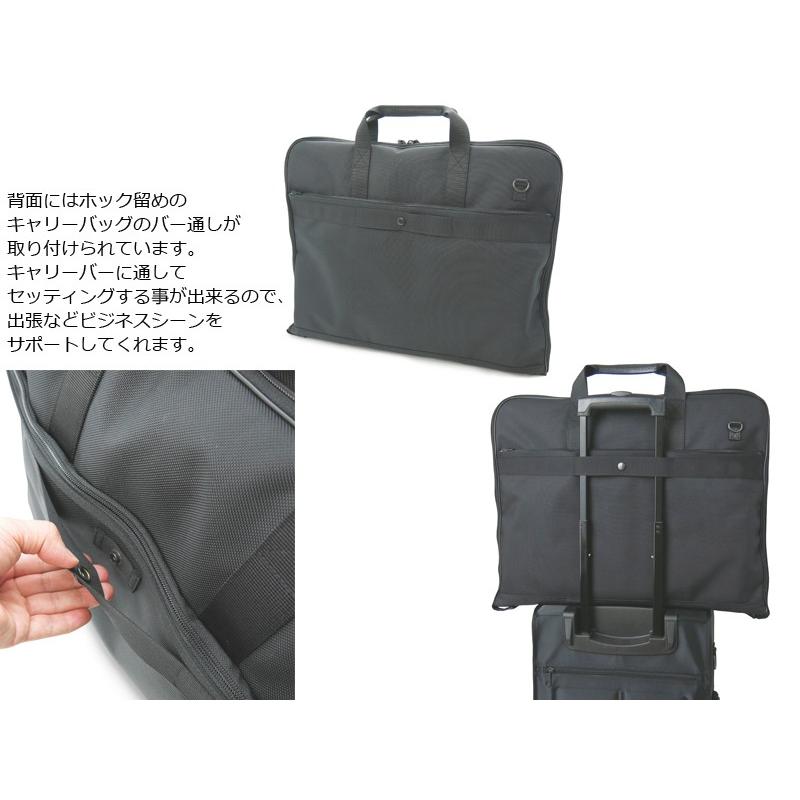 STAGE（PORTER） ポーター ステージ 2WAYガーメントケース 620-07571
