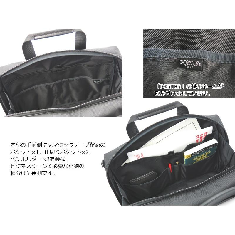 ポーター ステージ 2WAYブリーフケース(L) 620-07572の画像