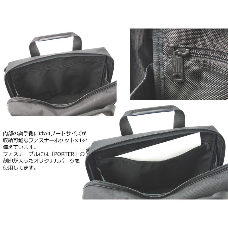 ポーター ステージ 2WAYブリーフケース(L) 620-07572の画像
