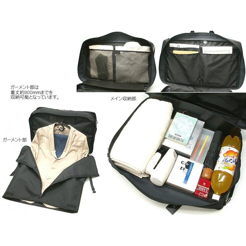 TRUNK(PORTER) ポーター トランク 2WAYガーメントボストン TRUNK(PORTER) ポーター トランク 2WAYガーメントボストン