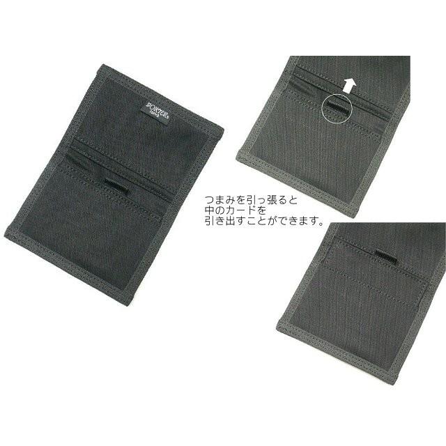 廃盤品✨激レア　ヘッドポーター　デジカメケース　カード　ケース　ドット 廃盤品✨激レア ヘッドポーター デジカメケース カード コインケース