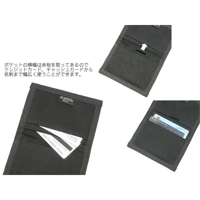 DRAWING（PORTER） ポーター ドローイング カードケース 650-08617