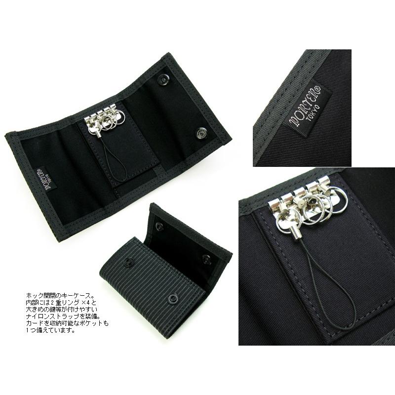 DRAWING（PORTER） ポーター ドローイング キーケース 650-09783