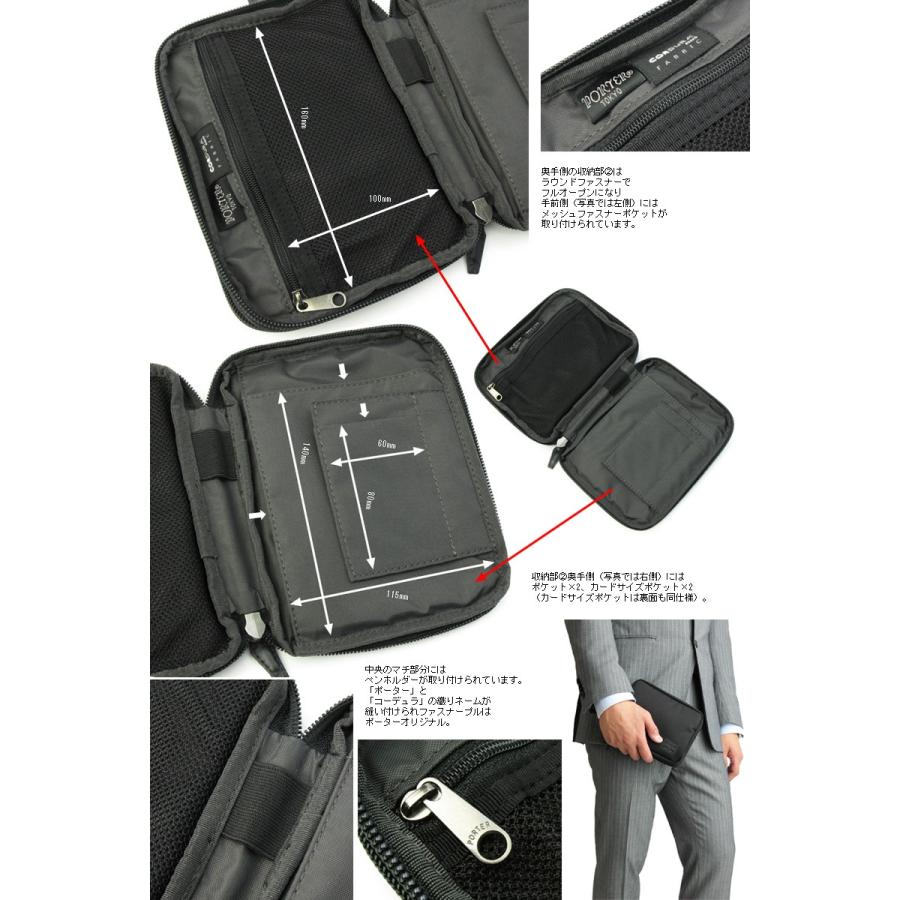 DILL（PORTER） ポーター ディル マルチオーガナイザー(S) 653-09109