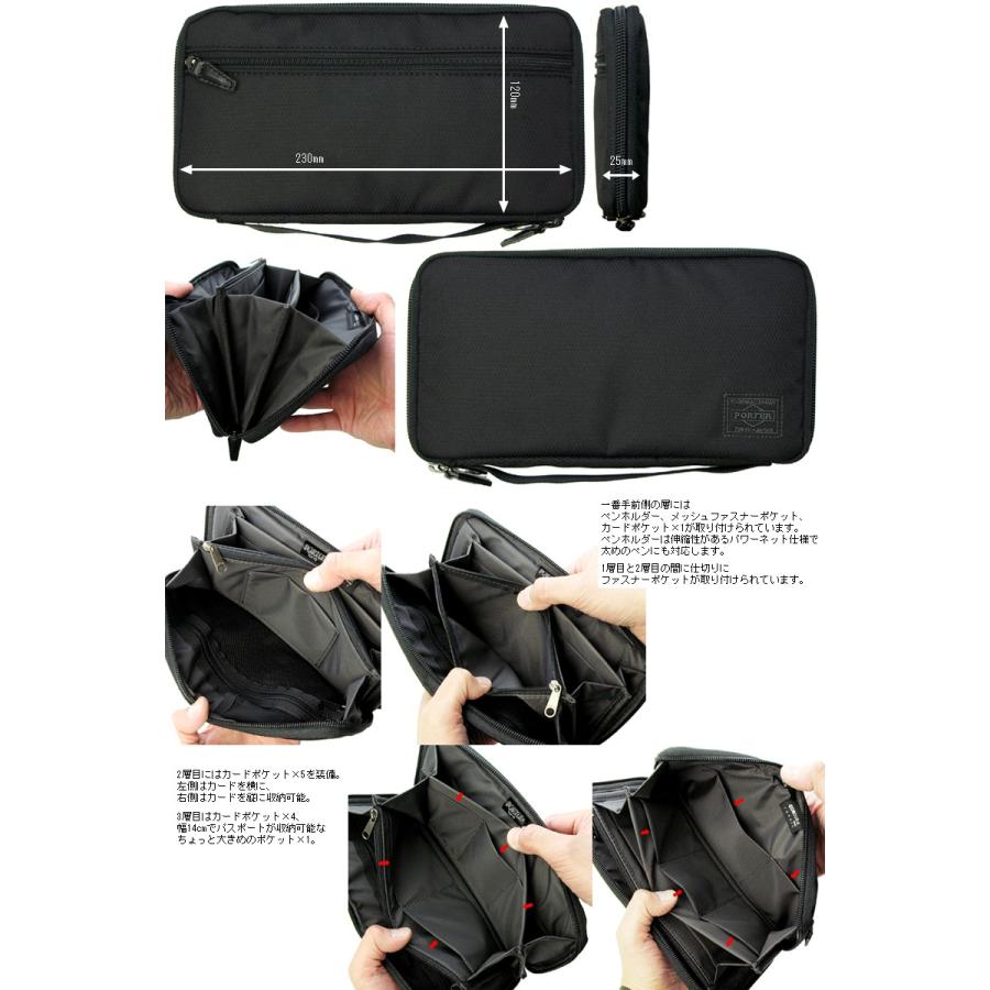 DILL（PORTER） ポーター ディル トラベルウォレット 653-09110