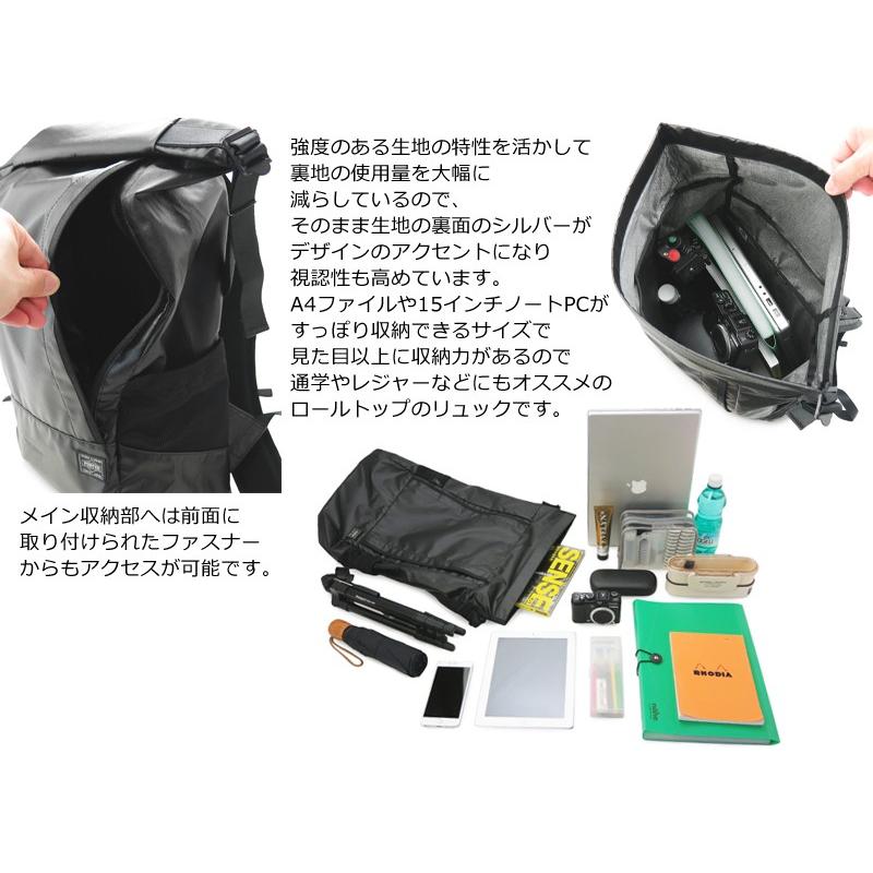TACTICAL（PORTER） ポーター タクティカル バックパック 654-07076