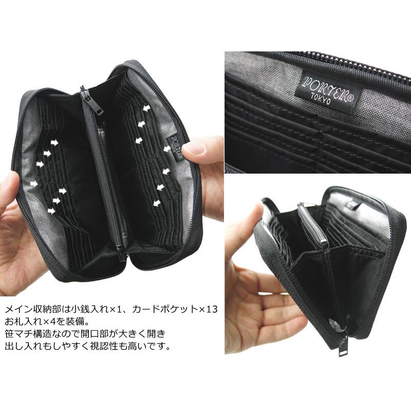 TACTICAL（PORTER） ポーター タクティカル ロングウォレット 654