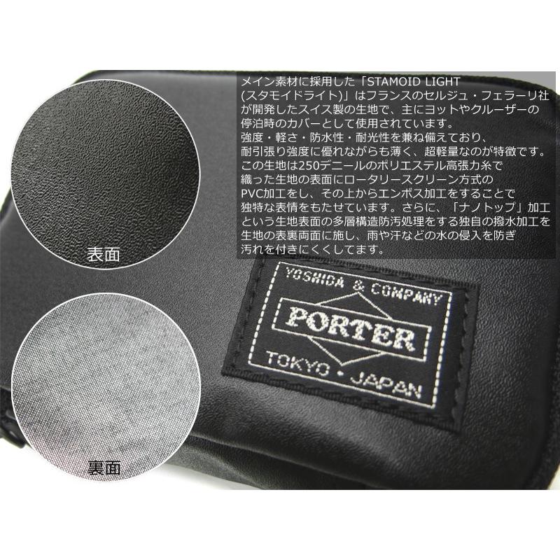 TACTICAL（PORTER） ポーター タクティカル ウォレット 654-07081