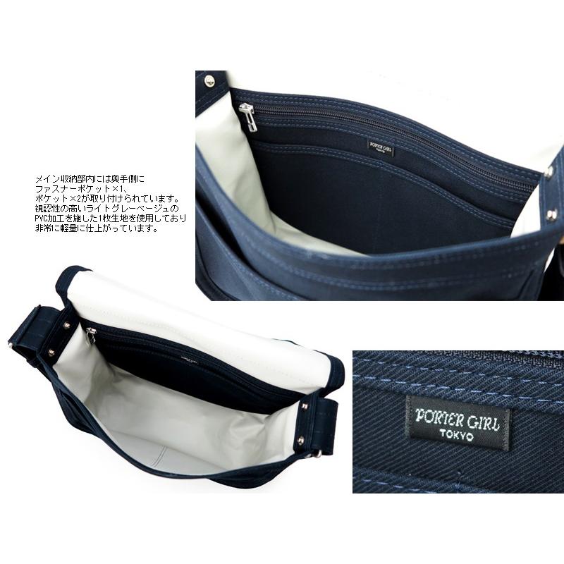 PORTER GIRL NAKED ショルダーバッグM 667-09472 中古 楽天市場】ポーター ネイキッド ショルダー ショルダーバッグ(M) 667