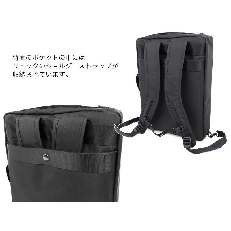 VIEW（PORTER） ポーター ビュー 3WAYブリーフケース 695-05758