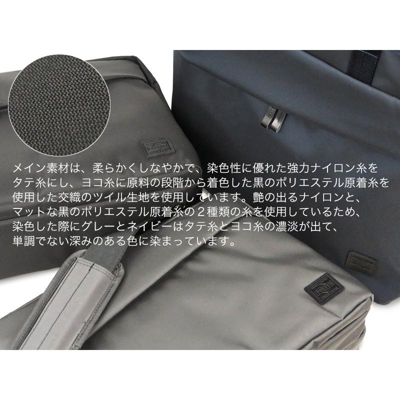 VIEW（PORTER） ポーター ビュー ショルダーバッグ 695-05763 : クール