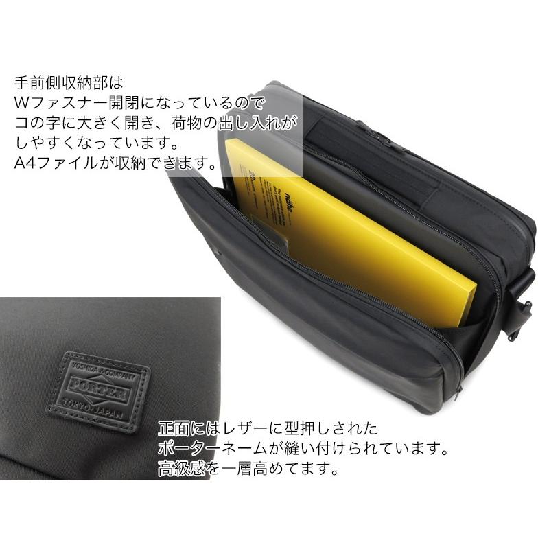 VIEW（PORTER） ポーター ビュー ショルダーバッグ 695-05763 : クール