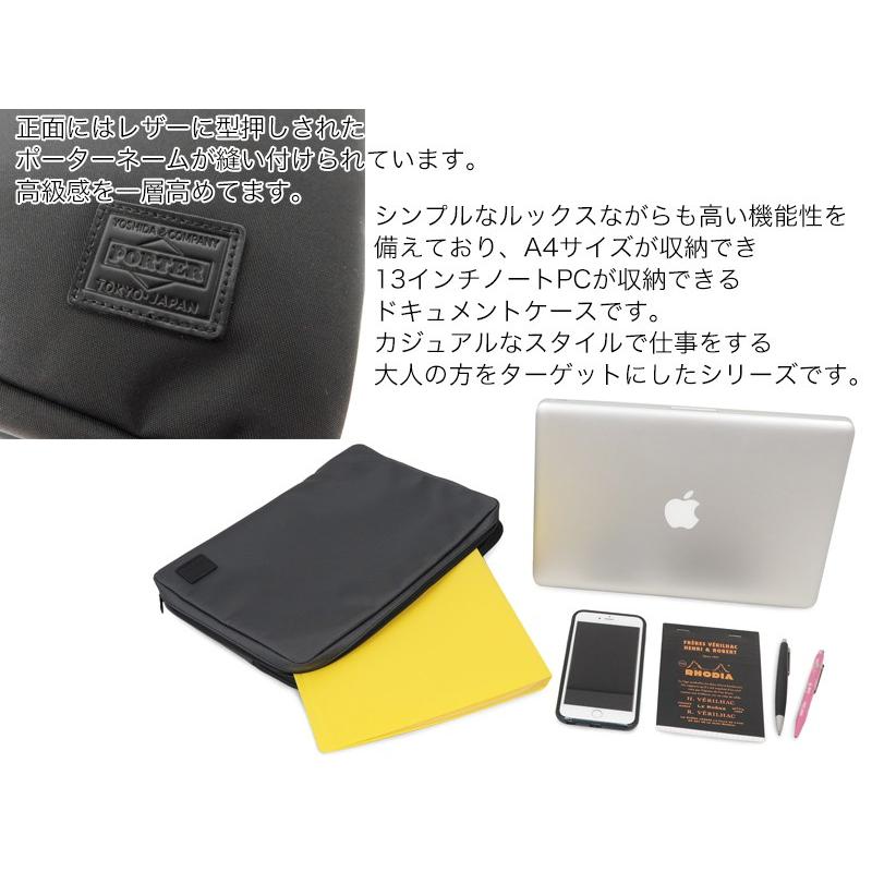 PORTER ポーター ビュー ドキュメントケース(L) 695-05764 : クール