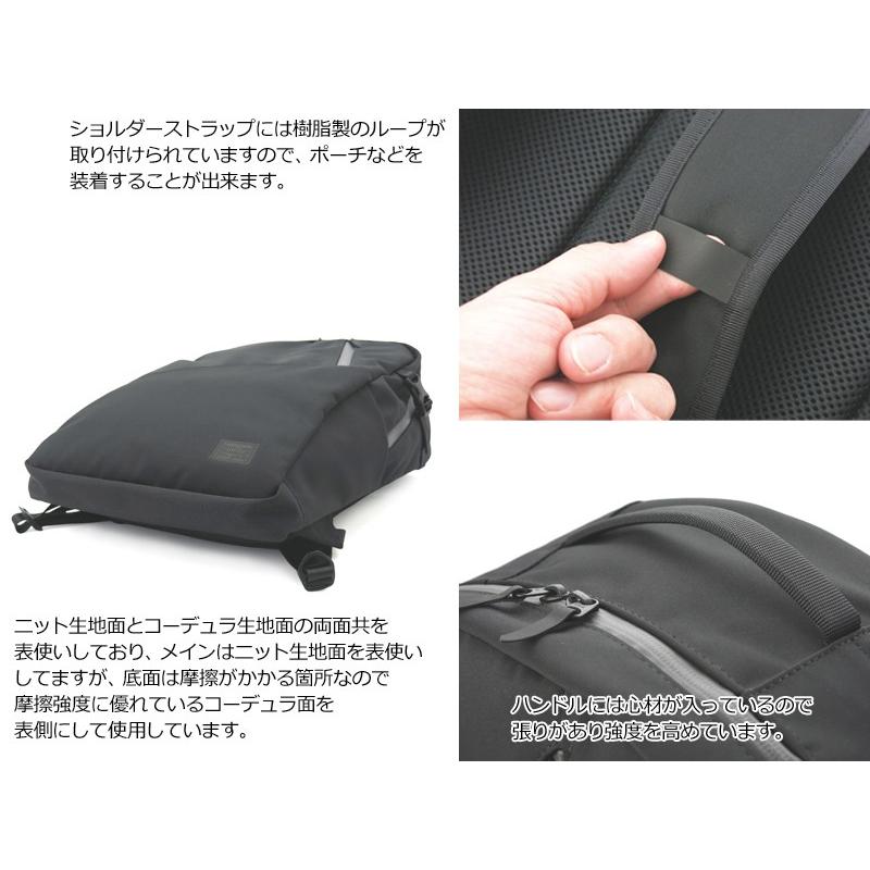 FUTURE（PORTER） ポーター フューチャー デイパック 697-05549 