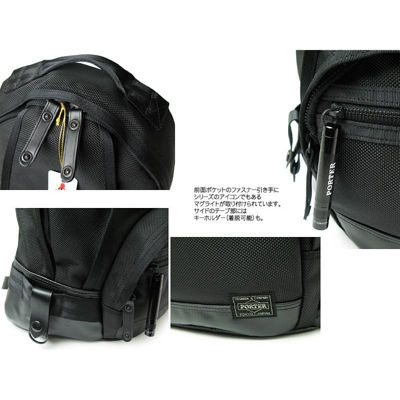 HEAT（PORTER） ポーター ヒート デイパック 703-06302 （カラー