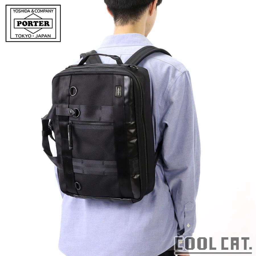 HEAT（PORTER） ポーター ヒート 3WAYブリーフケース 703-06980