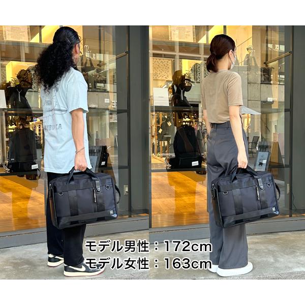HEAT（PORTER） ポーター ヒート 3WAYブリーフケース 703-06980
