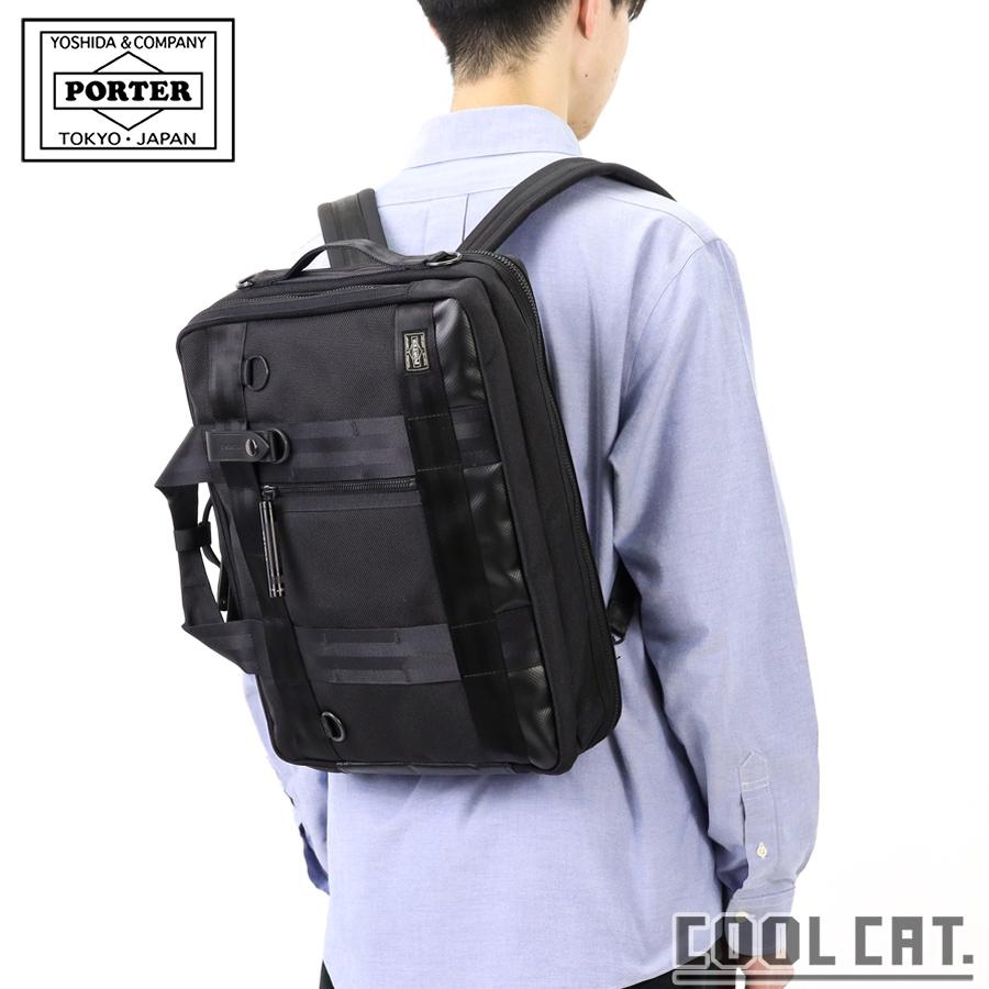 HEAT（PORTER） ポーター ヒート 3WAYブリーフケース 703-07964