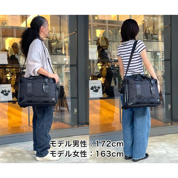 HEAT（PORTER） ポーター ヒート 3WAYブリーフケース 703-07964