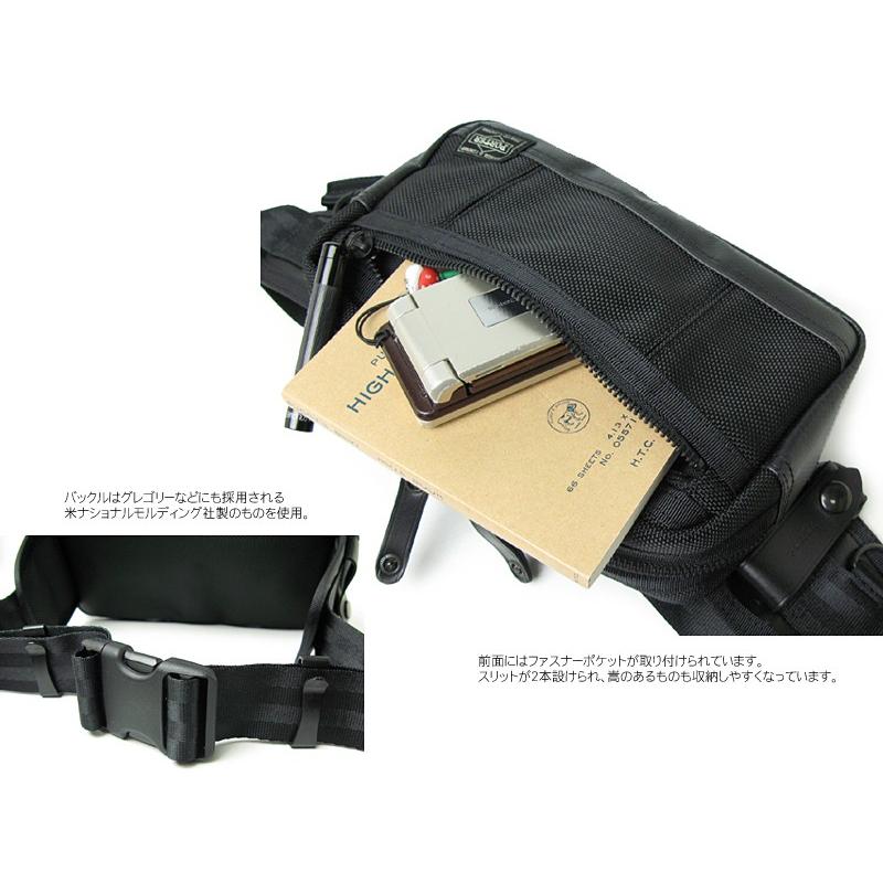 HEAT（PORTER） ポーター ヒート ウエストバッグ 703-07972 （カラー