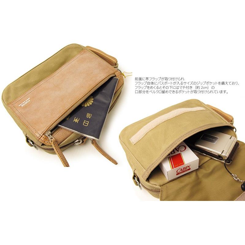 FIELD（PORTER） ポーター フィールド ショルダーポーチ 706-04663