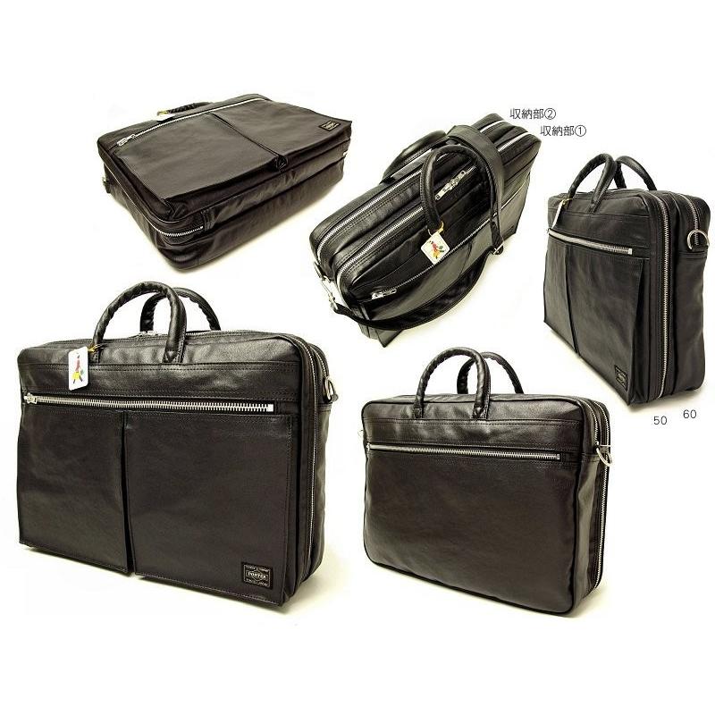 PORTER フリースタイル 2WAYブリーフケース PORTER ポーター ビジネス