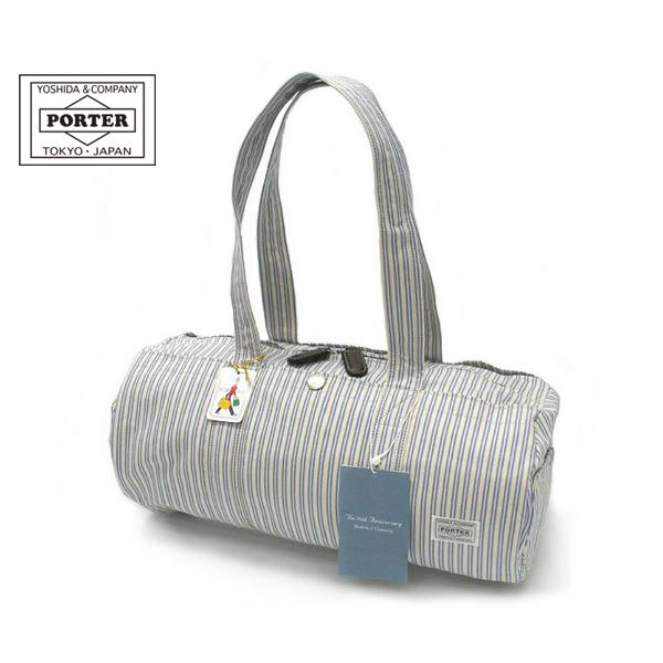 PORTER ポーター ブルーストライプ ボストンバッグ(L) 708-07151