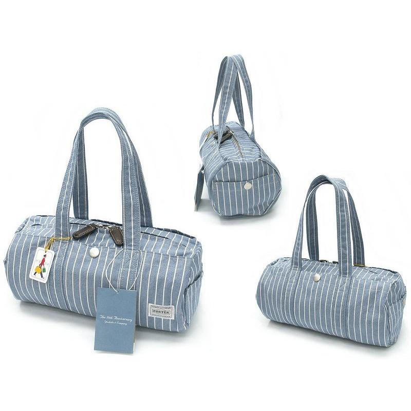 PORTER ポーター ブルーストライプ ボストンバッグ(M) 708-07152