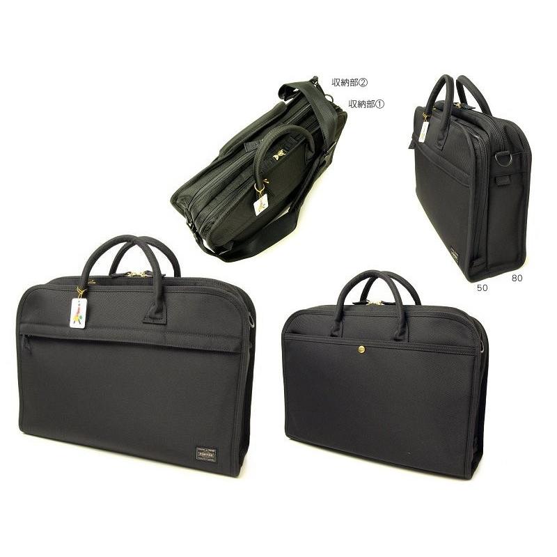 POSITION（PORTER） ポーター ポジション 2WAYオーバーナイトブリーフ