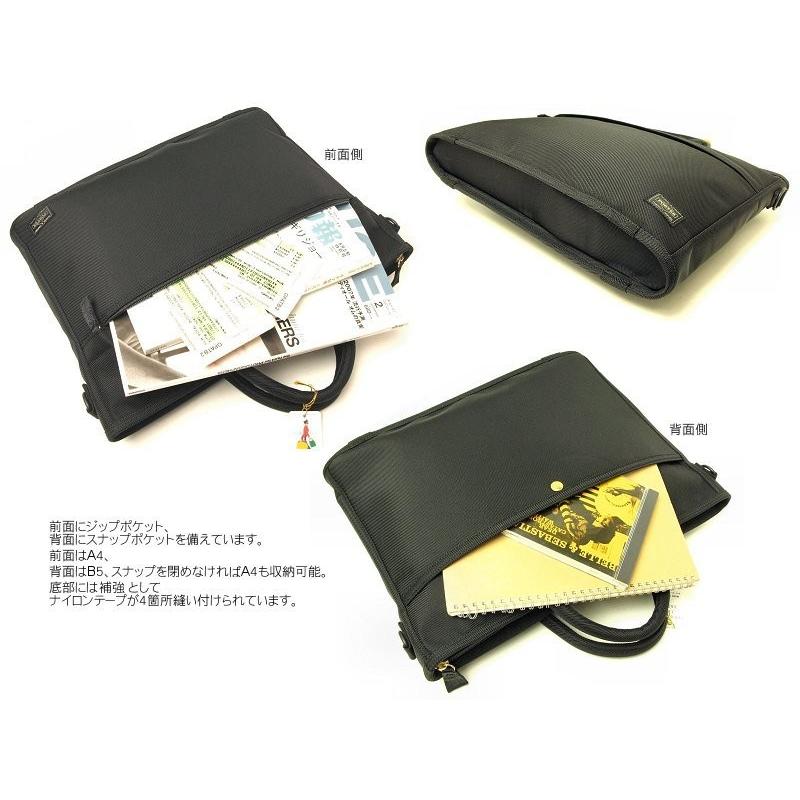 POSITION（PORTER） ポーター ポジション 2WAYブリーフケース