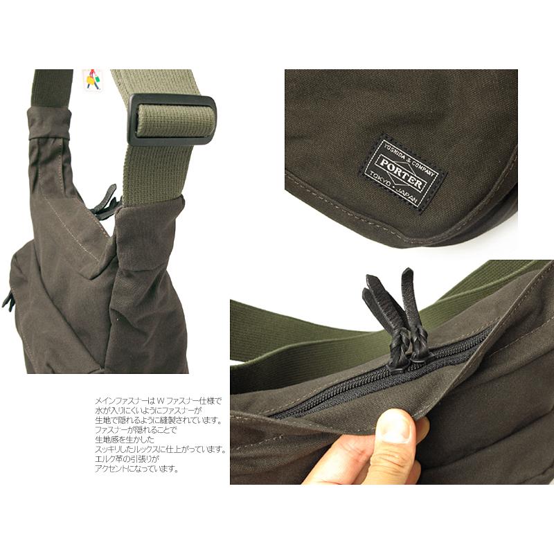 BEAT（PORTER） ポーター ビート ショルダーバッグ 727-08973 : クール 