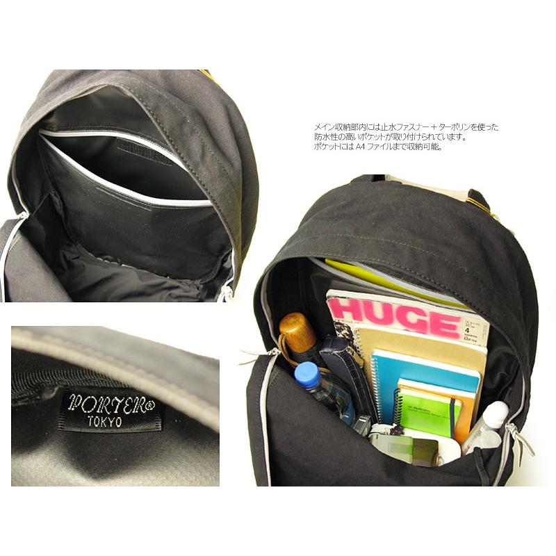 BEAT(PORTER) ポーター ビート デイパック 727-09046 : クール BEAT(PORTER) ポーター ビート デイパック 727-09046 : クール