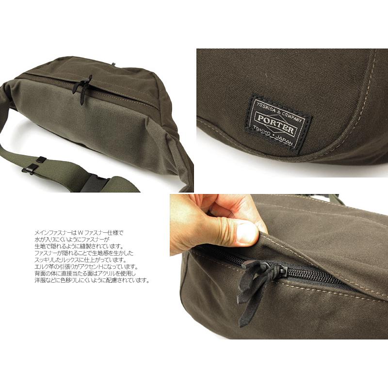BEAT（PORTER） ポーター ビート ウエストバッグ(L) 727-09048