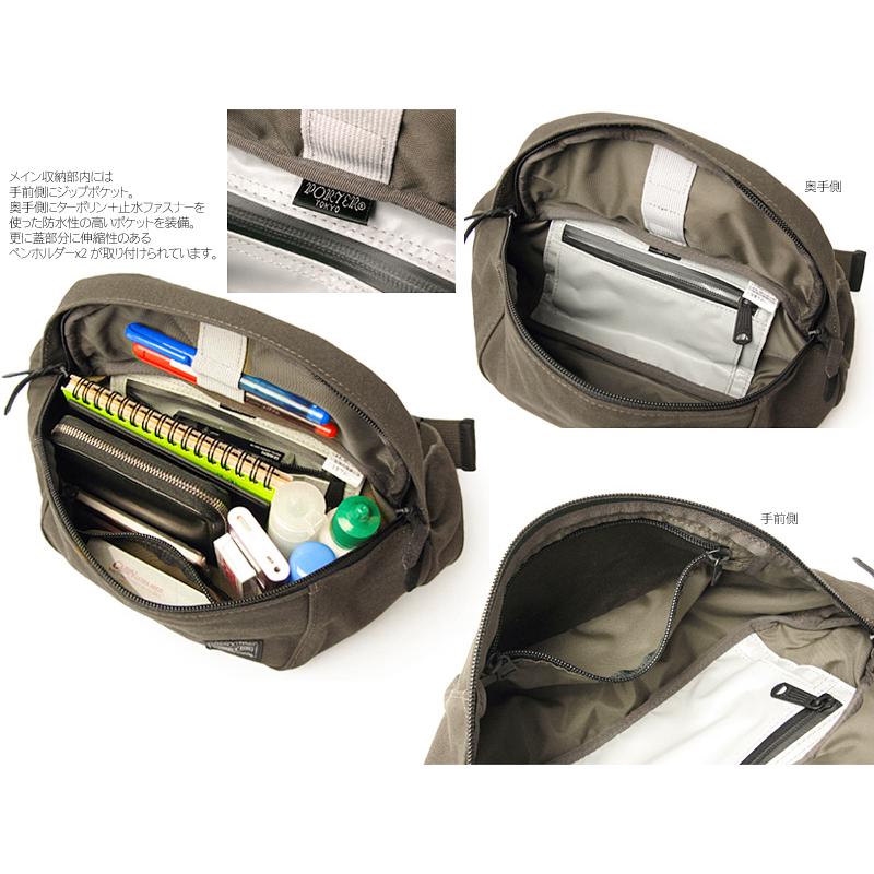 ポーター ビート ウエストバッグ(S) 727-09049 美品 PORTER BEAT WAIST 