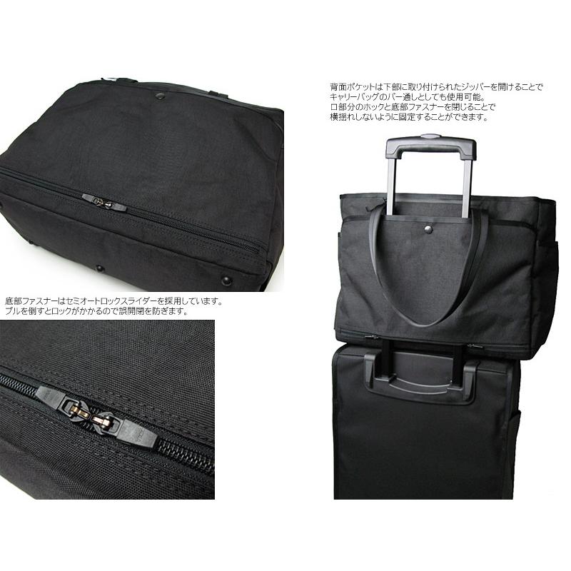 HYBRID（PORTER） ポーター ハイブリッド トートバッグ 737-07945