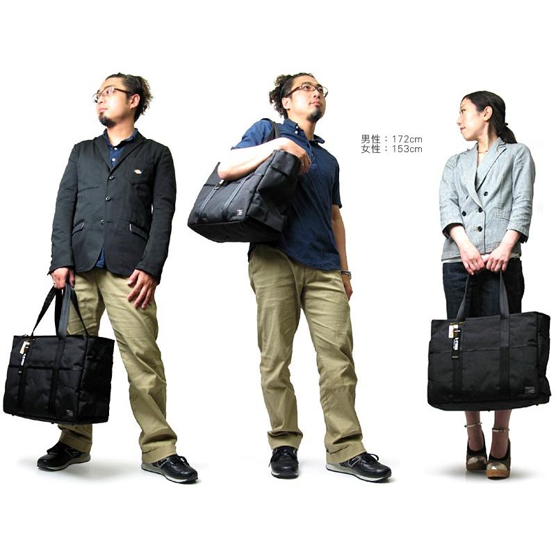 HYBRID（PORTER） ポーター ハイブリッド トートバッグ 737-07945