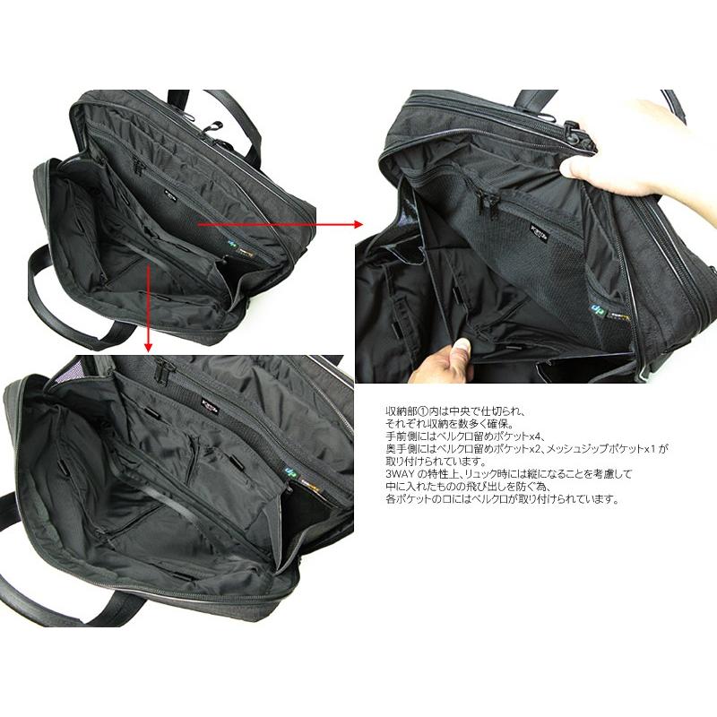 ポーター ハイブリッド 3WAYブリーフケース 737-09203 （カラー