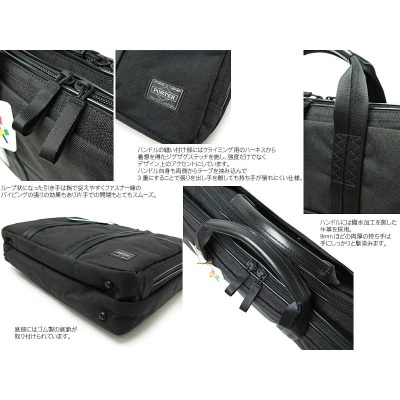 HYBRID（PORTER） ポーター ハイブリッド 2WAYブリーフケース 737