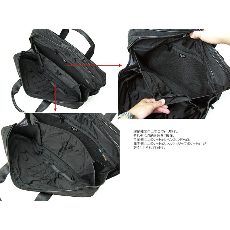HYBRID（PORTER） ポーター ハイブリッド 2WAYブリーフケース 737